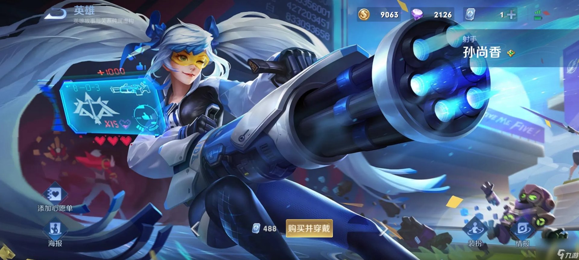 王者荣耀孙尚香8个皮肤手感排行哪个好  王者荣耀