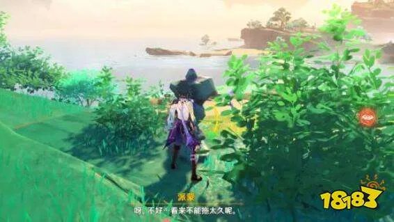 原神月浴之渊任务完成攻略 月浴之渊任务步骤详解