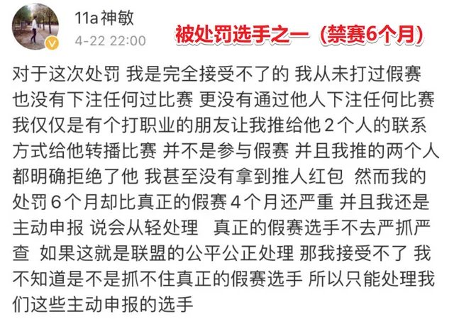 fpx打野bo处理结果是什么