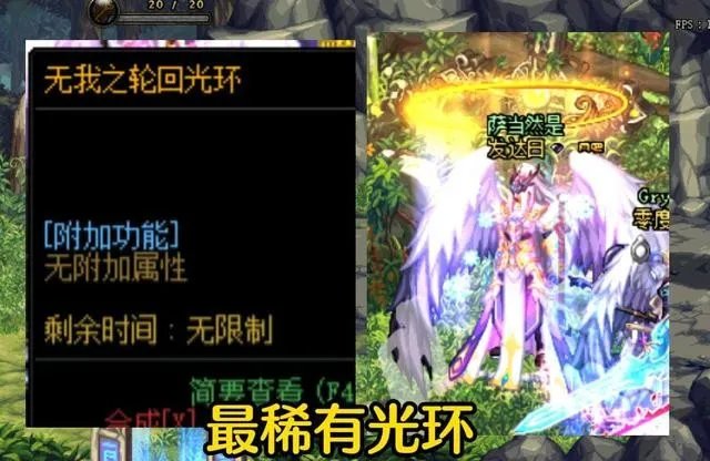 DNF2022哪个光环好看