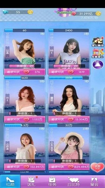 2023能与女性角色互动的手游大盘点