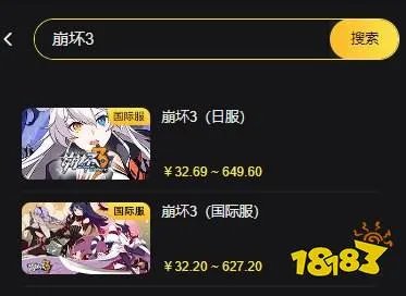 崩坏3日服去哪充值水晶 简单实用的日服充值方法介绍