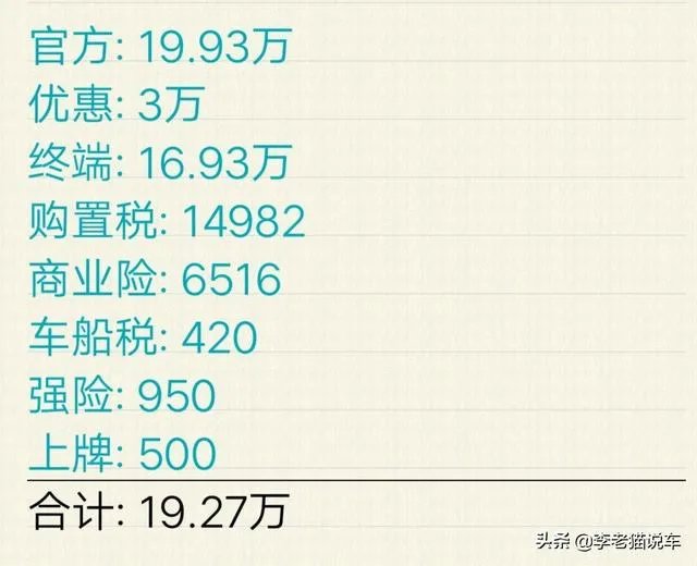 日产奇骏今年值得入手吗？