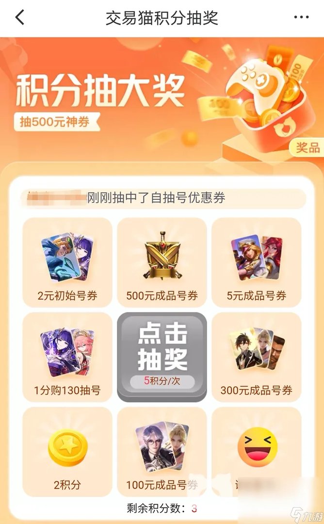 绝地求生账号多少钱一个 绝地求生游戏账号购买平台分享