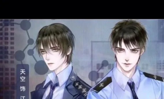 严峫受伤江停心疼在哪一章