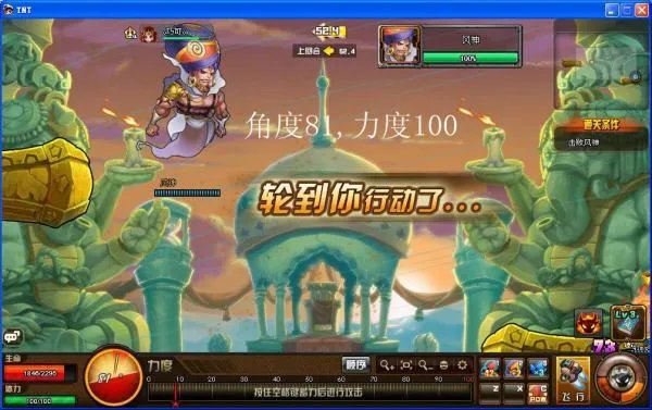 tnt风息之地怎么打?