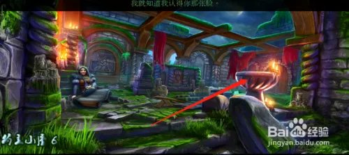 《密室逃脱被遗弃的新娘》正厅和深渊的通关攻略