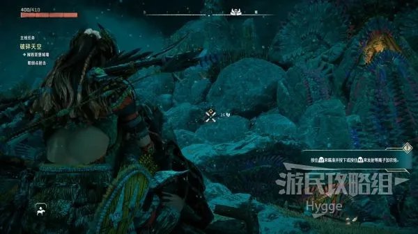 《地平线西之绝境》全流程图文攻略 剧情介绍、零工及支线任务攻略