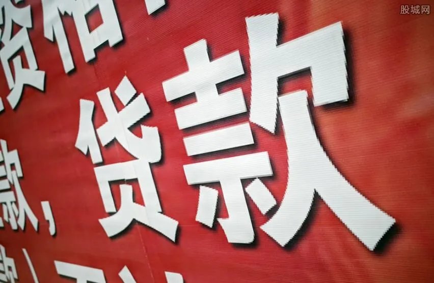 二三线城市房贷现收紧迹象 额度紧张放款速度慢