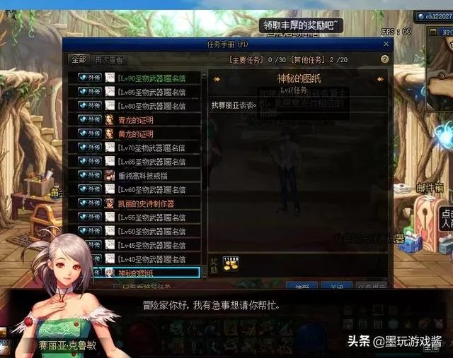 DNF新副本怎么没有频道？