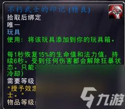 潘达利亚有什么稀有的野外玩具掉落 潘达利亚掉落率最高的是什么  知识库