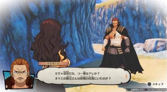 《妖精的尾巴》新角色基尔达斯是谁?基尔达斯背景简单介绍