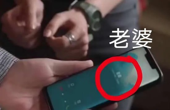 林有有许幻山手机备注暴露了一切 林有有工具人是什么梗