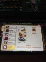 梦幻诛仙坐骑有哪些