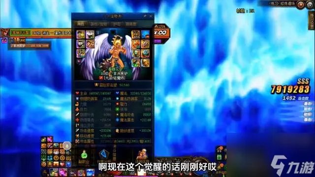 DNF驱魔刷图加点介绍2023 技能加点攻略与玩法教学