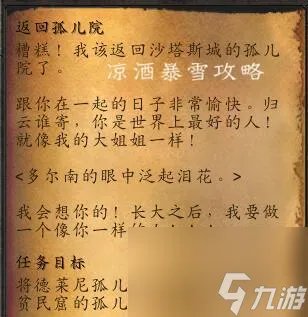 资深保姆成就哪里做 魔兽世界寻找知识后续