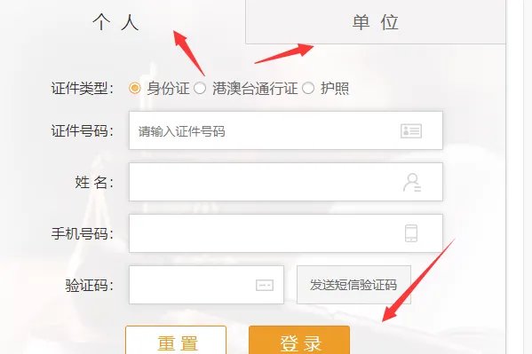 中国审判流程信息公开网怎么查询?