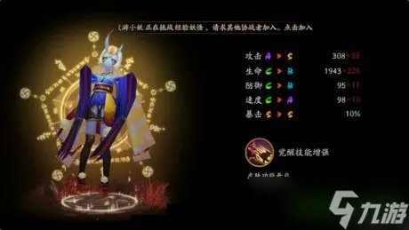 阴阳师跳跳妹妹哪里多 跳跳妹妹在哪刷