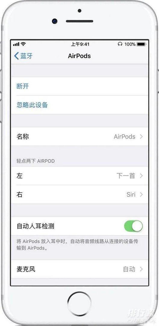 AirPodsPro声音问题_airpodspro哒哒哒异响