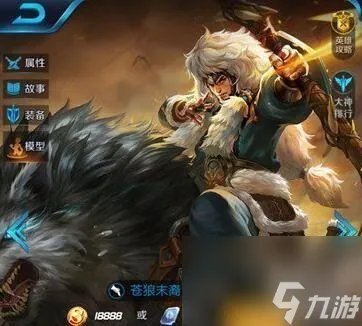 成吉思汗2职业技能介绍 王者荣耀成吉思汗刷图教程  干货