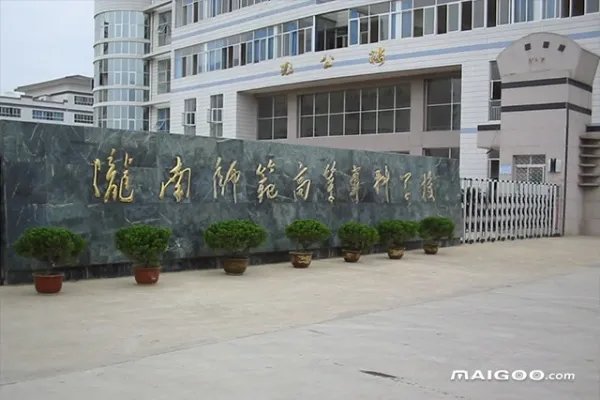 2022甘肃高职院校名单 甘肃有哪些专科学校 甘肃比较好的大专院校
