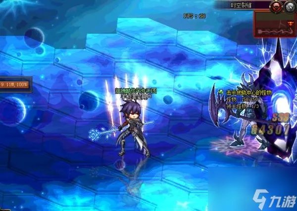 dnf绝密区域boss怎么打