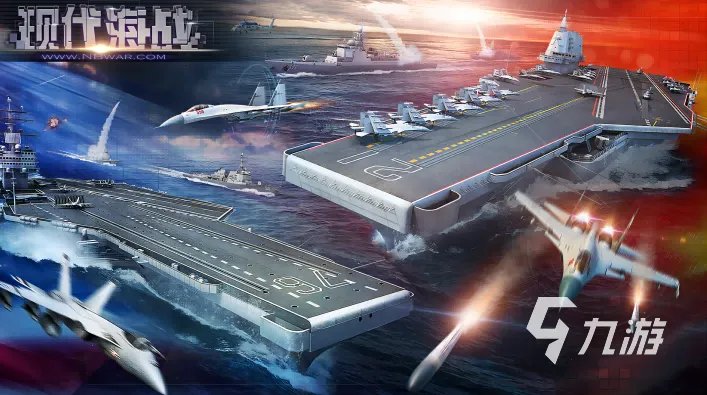 最真实的海战游戏有哪些 2023火爆的海战手游合集