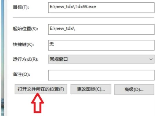 纳斯达克股指期货实时行情