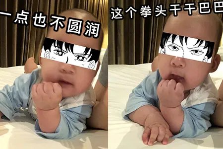 谢楠怀二胎晒照分享心得 晒宝宝萌照被围观