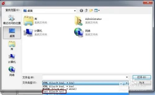 Foxmail6.5邮箱一种简单实用的签名设置方法