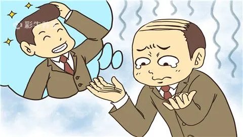 雄激素性脱发的原因