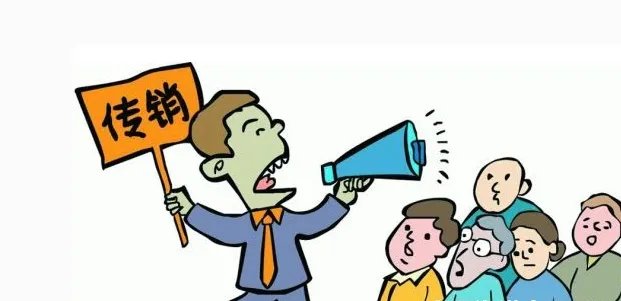 男子为救女友卧底传销是真的吗？