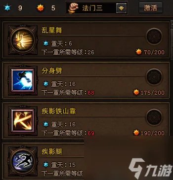 斗战神拳猴技能加点图 斗战神门派拳猴打法介绍