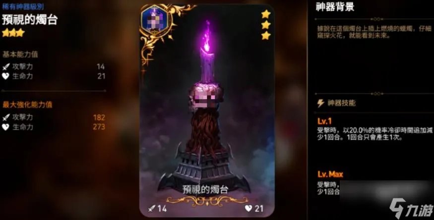 第七史诗安洁莉卡角色解析