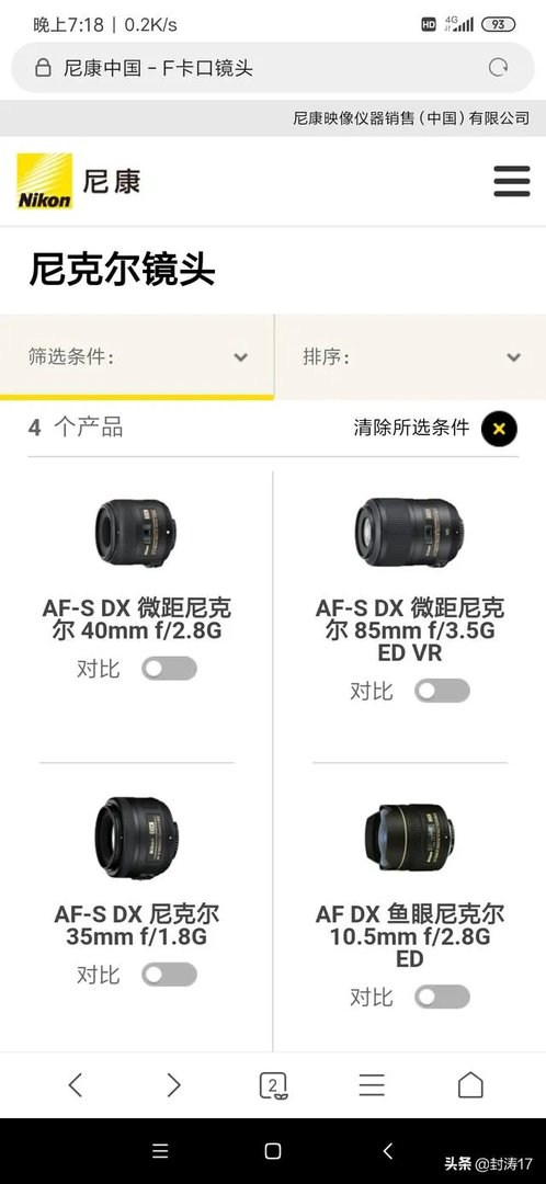 低端单反存在的意义是什么？