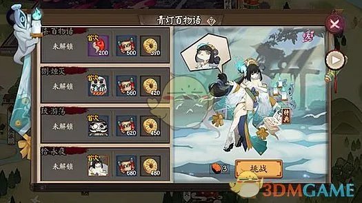 《阴阳师》青行灯秘闻副本青灯百物语通关攻略大全