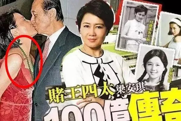 梁安琪个人资料及图片 女强人也是草根逆袭成功典范