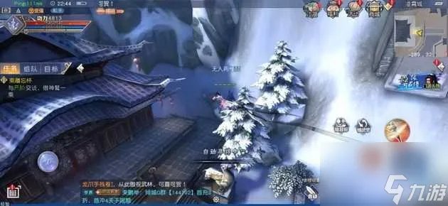 九阴真经夺书玩法攻略-夺书应该怎么玩 2023推荐