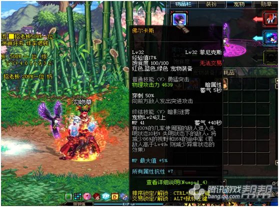 超值宠物盘点!DNF特别宠物礼盒有哪些好宠物?