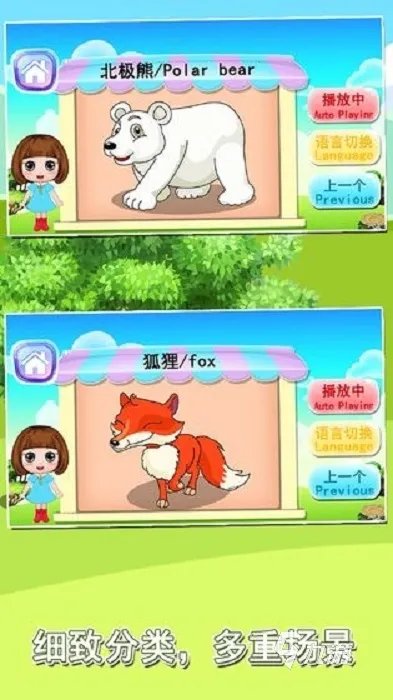 拼音教学游戏有哪些2022 好玩的拼音手游推荐