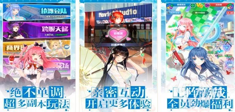 美女多的单机游戏有哪些2023 好玩的单机游戏推荐