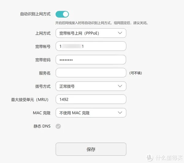 教你如何玩转光猫 篇二：电信光猫破解，解密超管账户和密码，Base64解密，修改Router为Bridge！