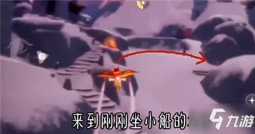 《光遇》梦想季第四个任务攻略 梦想季第四个任务怎么玩