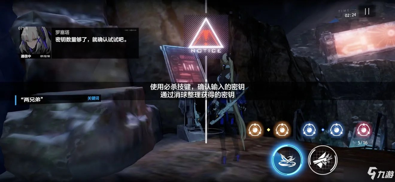 《战双帕弥什》重返极夜解谜怎么玩 重返极夜解谜玩法详解