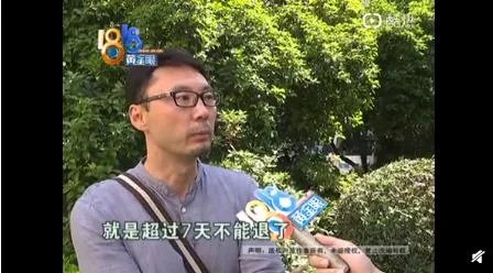 买18件衣服旅游后要退货,这操作太不知廉耻了