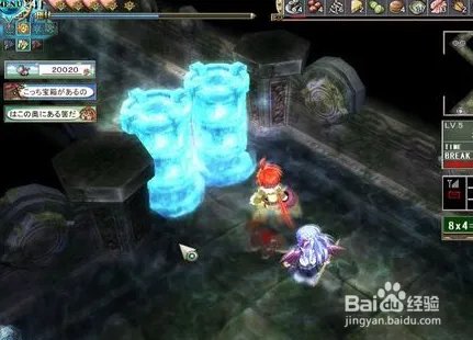 双星物语1图文攻略