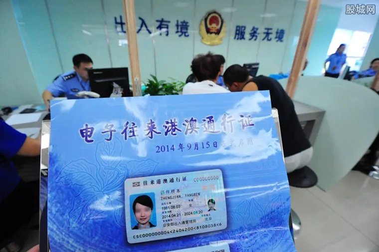 港澳旅游签注停办 团队及个人旅游均受影响