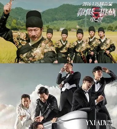 极限挑战大电影票房破亿六个人耍宝不断笑料百出