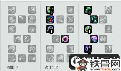 LOLS7战争之影天赋符文出装顺序解析