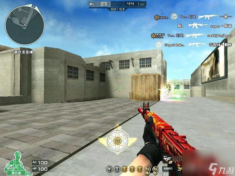 穿越火线红龙ar70怎么获取 红龙ar70属性效果介绍